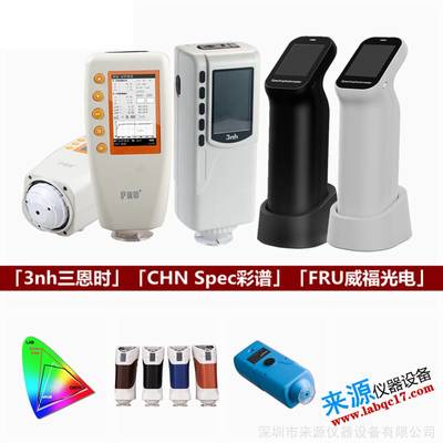 光電科技領(lǐng)域內(nèi)的色彩測(cè)量技術(shù) YS3060、NS810與ColorMeter Pro的革新應(yīng)用
