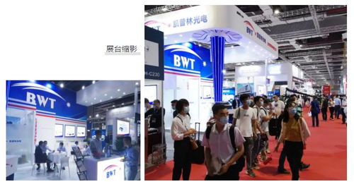 北京凱普林光電科技 深耕光電科技領(lǐng)域的技術(shù)開發(fā)與創(chuàng)新