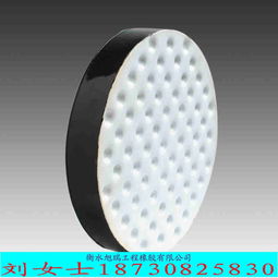 板式橡膠支座,板式橡膠支座生產廠家,板式橡膠支座價格