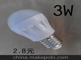 電子燈具科技供應商,價格,電子燈具科技批發市場 