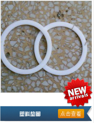 【廠家承接各種高檔耐高溫橡膠產(chǎn)品加工】價格,廠家,圖片,其他橡膠制品,平鄉(xiāng)縣潤德橡塑銷售門市部-